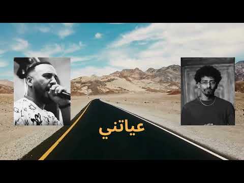BILEL TACCHINI X RASTE - 3AYATNI (ALI S REMIX)