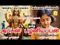 அள்ளிக் கொடுப்பதில் வல்லமை பெற்றவன் 