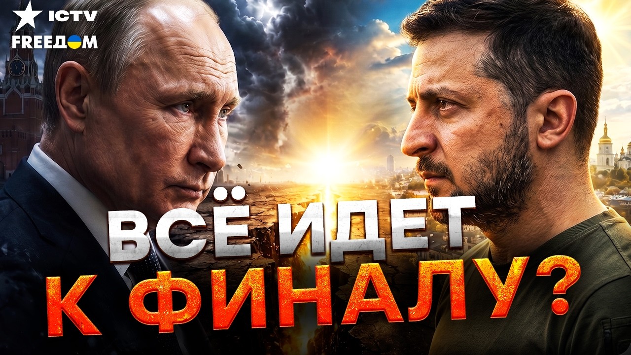 Зеленский СРОЧНО вызывает Кушнера! Озвучен единственный ФАКТ, который остан