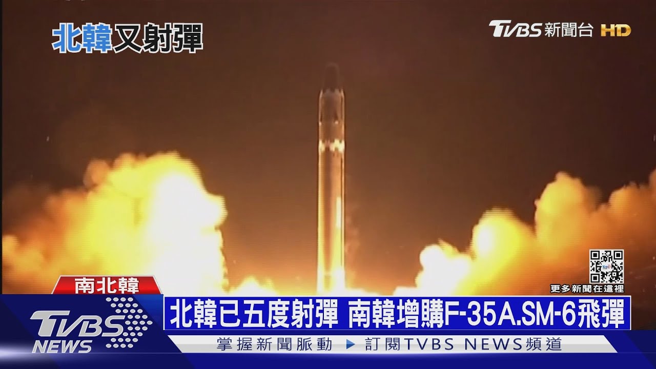 北韓六天狂射10彈 南韓首爾市長喊發展核武