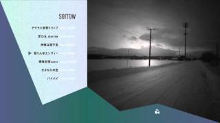 【C89】 sorrow / くろにか x koyori(電ポルP) 【クロスフェード】