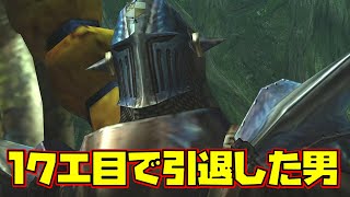 【悲報】操蟲棍の蟲、遅すぎて使い物にならない(涙)　モンスターハンターダブルクロス　のりおもちXX編　part16