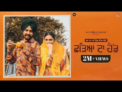 Chhadeyan Da Head