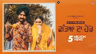 Chhadeyan Da Head thumbnail