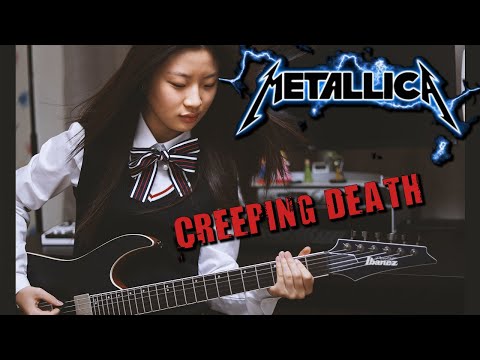 Metallica - Creeping Death (Guitar Cover)