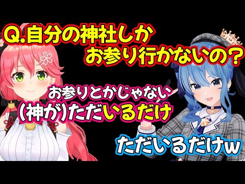 電脳桜神社(みこちの神社)の神はお参り『以前』の問題だったw 【ホロライブ/さくらみこ/Sakura Miko】
