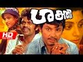 Malayalam Full Action Movie Sakthi HD Action Movie Ft Jayan Jayan Seema