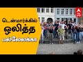 டென்மார்க்கில் ஒலித்த பல்லேலக்கா Sivaji 