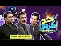 Qaiser Piya & Iftikhar Thakur With Momin Saqib | Had Kar Di | SAMAA TV