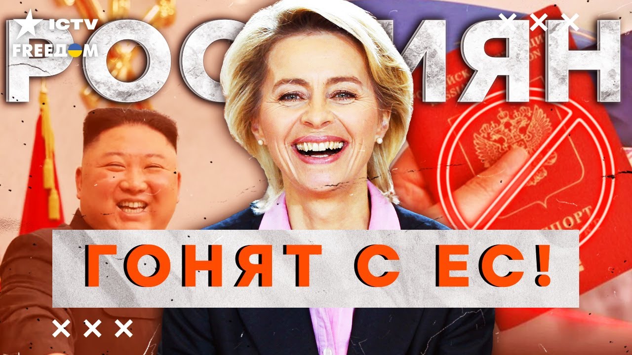 ⚡️ ТЕПЕРЬ только в КНДР! Больше НИКАКИХ МНОГОРАЗОВЫХ ВИЗ для россиян! Попас?