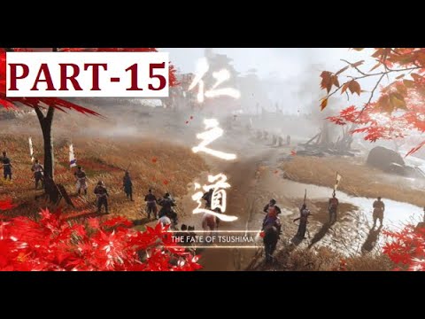 GHOST OF TSUSHIMA Gameplay Walkthrough Part 15 [1080P 60fps PS4] - No Commentary | MG |