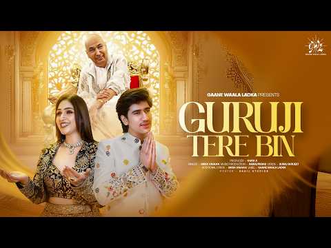 GURUJI TERE BIN | SIKKA VIHAAN |