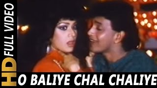 O Baliye Ni Chal Chaliye Lyrics - Bees Saal Baad