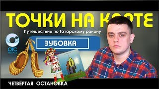 Новосибирская область татарский район рыбалка
