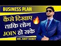 How To Be A Good Business Planner Business Plan Kaise Dikhaye MLM Business Plan Amit Dubey AWPL