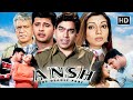 Ansh The Deadly Part 2002 पुलिस भगत पांडे करेंगे आतंक�