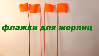 Пружины для жерлиц своими руками