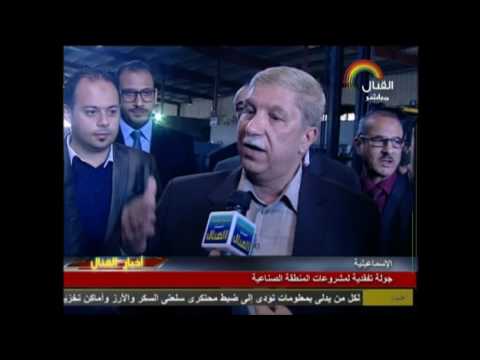 ATOS   زيارة المحافظ   القناة الرابعة