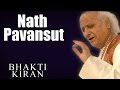 Nath Pavansut - Pandit Jasraj (Album: Bhakti Kiran) | Music Today