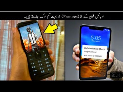 Huawei  G8 mobile secret settings