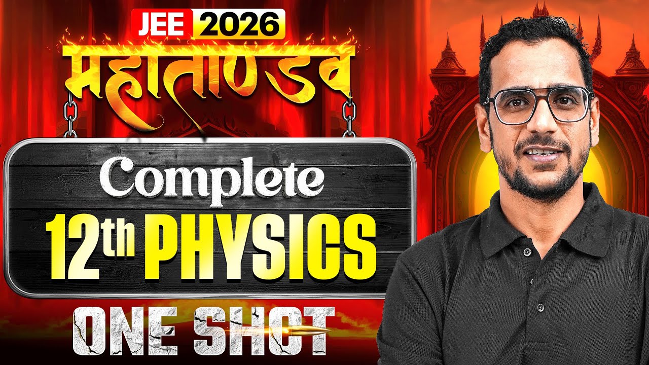 Complete Class 12th PHYSICS in 1 Shot | All Concepts & PYQs | JEE 2026