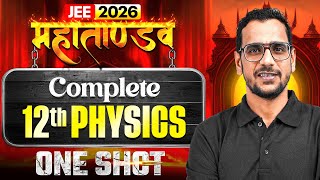 Complete Class 12th PHYSICS in 1 Shot | All Concepts & PYQs | JEE 2026