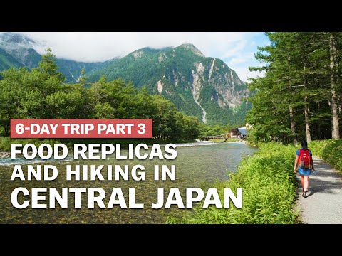 日本中部地區的食品複製品和徒步旅行 | 非主流路線第三部分 | japan-guide.com (Food Replicas & Hiking in Central Japan | Off The Beaten Track Part 3 | japan-guide.com)