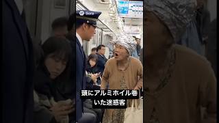 AIが考える電車の迷惑客 #aishorts #aivideo #コメディ #sora2