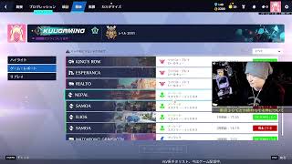 KUU LIVE｜Twitchから同時配信中！ASMRイヤホン推奨♫[#初見歓迎 #ゲーム配信]