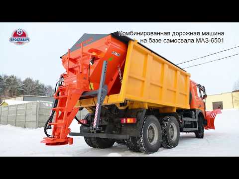 Кдм дорожная машина