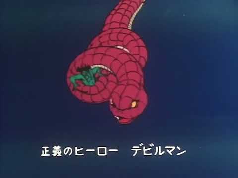 Devilman  Animetal USA Video