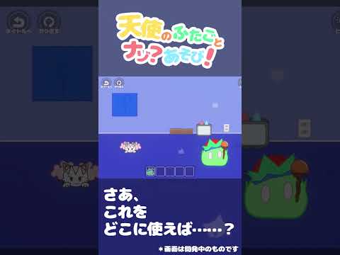 合体システムの開発！【謎解き脱出ゲーム】　#shorts