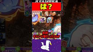噓でしょ #シャドバ #ビヨンド #ドラゴン