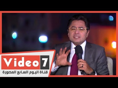 خالد أبو بكر إعلاميو 30 يونيو عرضوا حياتهم للخطر ويجب تقديرهم