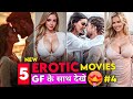 Top 5 Best Watch Alone Hollywood Movies On Netflix 4 Top 5 Best Adult Movies Watch Alone