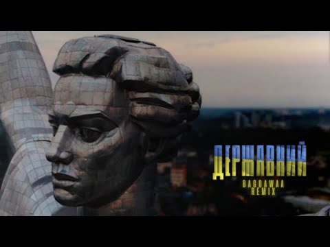 KRBK - Державний (feat. $cream) (bagdawaa remix)