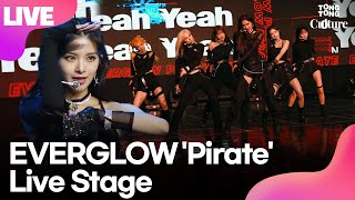 [LIVE] EVERGLOW 에버글로우 &#39;Pirate&#39; (파일럿) Showcase Stage 쇼케이스 무대 /연합뉴스통통컬처