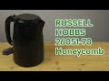 Электрочайник  Russell Hobbs Honeycomb  26050-70