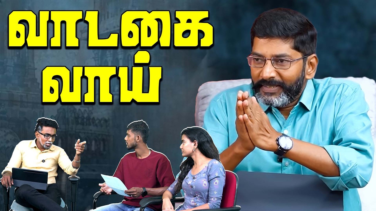 சவுக்கின் அடுத்த குறி விஜய்க்கு? | Savukku Shankar | CM vijay