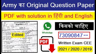 Army GD Original Question Paper PDF with solution in Hindi English language आर्मी क्वेश्चन पेपर 2022