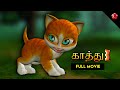 New Kathu 3 Tamil Cartoon Movie Full Video For Kids Moral Values And Bedtime Stories Baby Songs