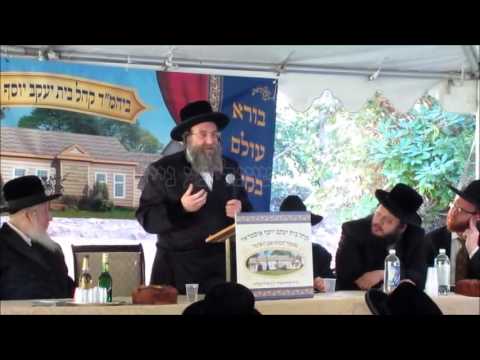 Bluzhov Rebbe @ Hanochas Even Hapina For New Ostraha Shul -Elul 5772