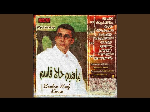 Tlata zahoua ou mraha / Ya ochak zine (Ibn Ammar / Ibn Triki)