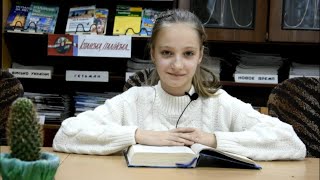 Читаємо разом - Наталія Щерба "Часодії"