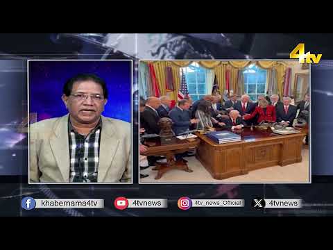 Duniya Bhar Se | 06 MARCH 2026 | #worldnews | #newsupdate | 4tv News