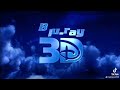 Disney Blu Ray 3D 2010