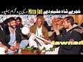 Hujre Shah Muqeem De Ansar Jutt Lakhanwal Desi Program Behal Pur Mirza Jatt