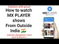 how to watch mx player shows from any country | watch mx player outside India | hindi web series