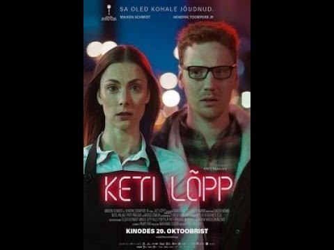 Фильм "Конец цепи" (2017год)