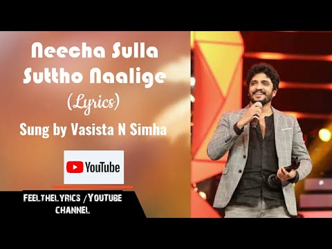 NEECHA SULLA SUTTHO NAALIGE| VASISTA N SIMHA| AJANEESH B LOKNATH| KIRIK PARTY| FEEL THE LYRICS